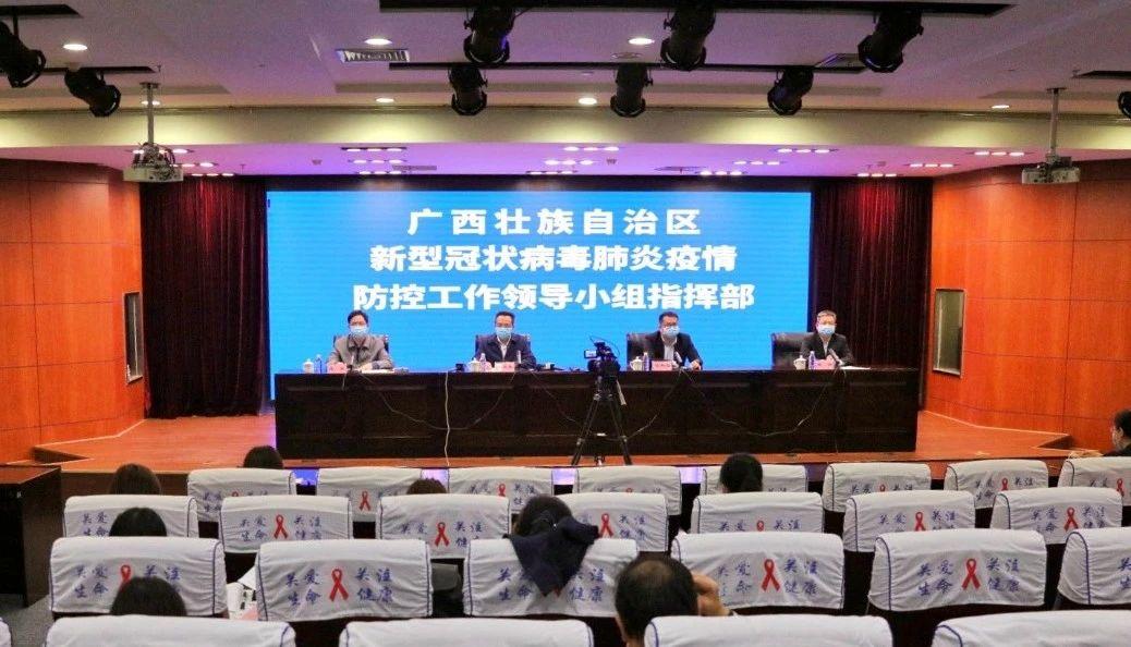廣西疫情最新動(dòng)態(tài)，變化中的力量與自我成就的自信之路