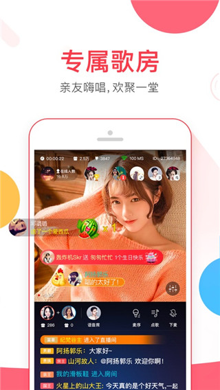 VV音樂最新版更新，音符中的友情與家的溫馨體驗(yàn)升級(jí)