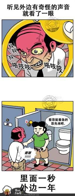 最新內(nèi)涵漫畫制作步驟指南與欣賞指南