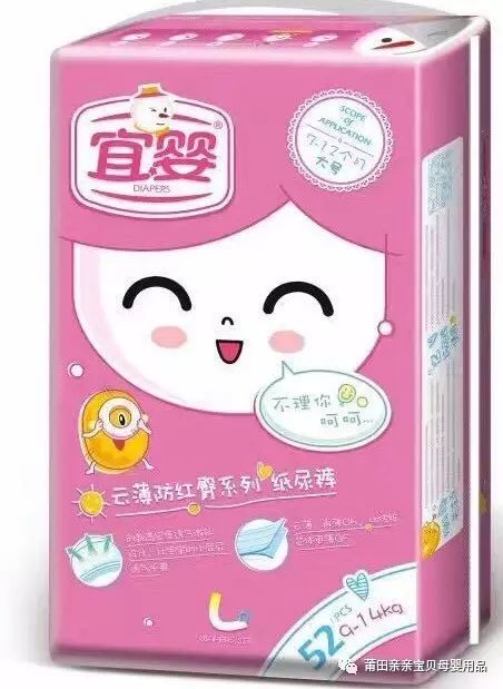 茵茵紙尿褲最新動態(tài)全解析，全面了解與掌握茵茵紙尿褲的最新資訊