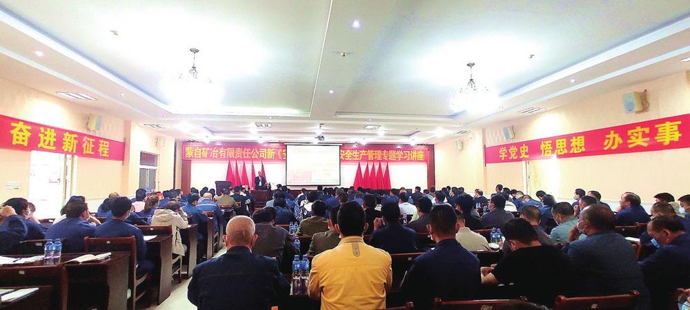 蒙自礦冶公司最新動態(tài)速遞，行業(yè)資訊大揭秘！