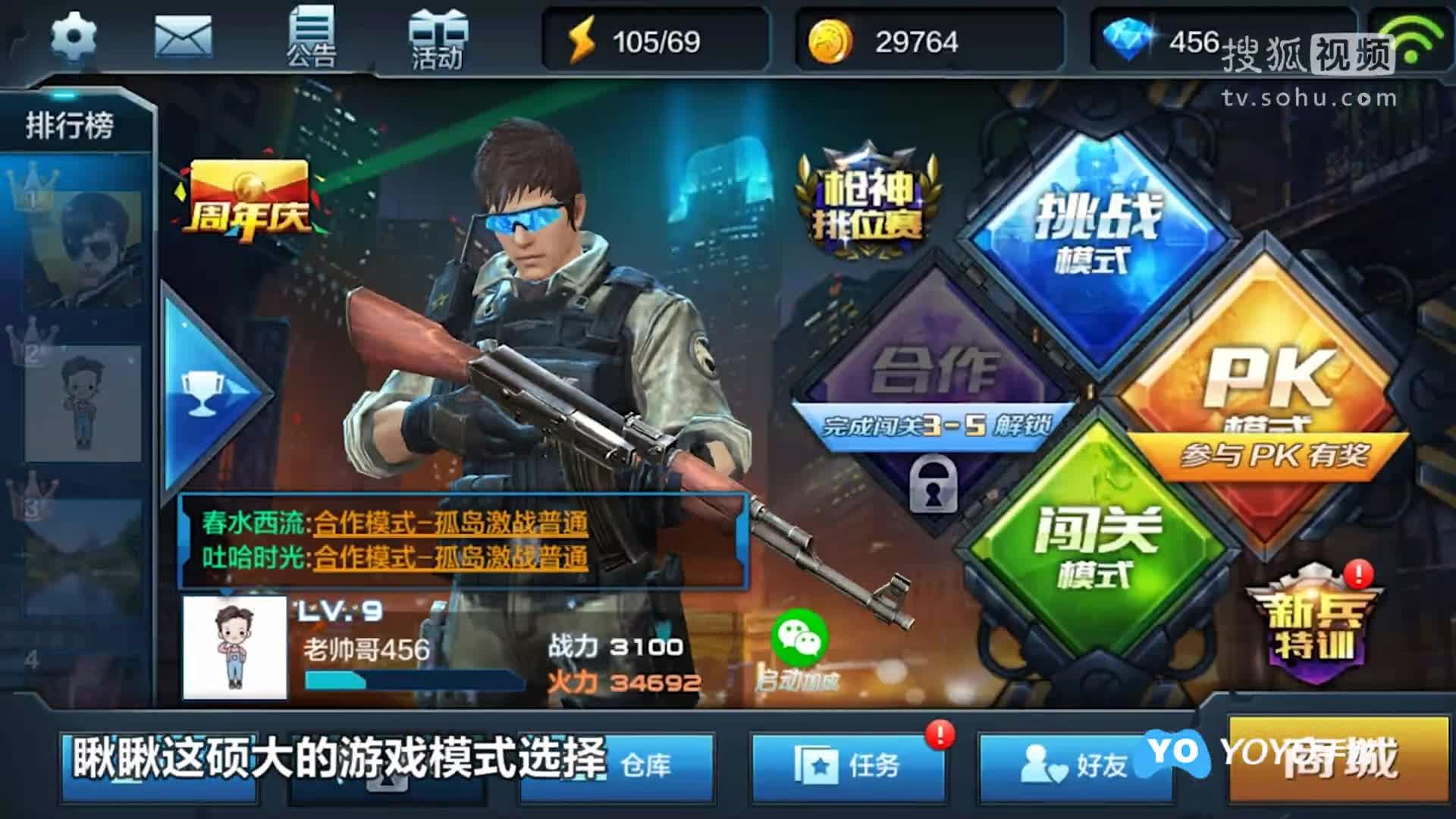 天天射擊最新版，探索自然美景的射擊之旅，追尋內(nèi)心平和寧?kù)o的冒險(xiǎn)