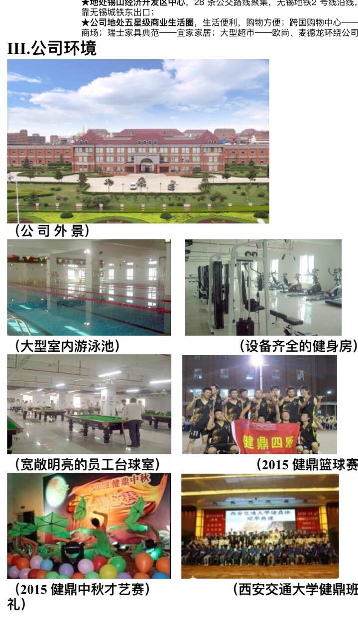 常平普工招聘信息詳解，應(yīng)聘指南與步驟全解析