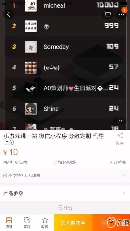 微信最新趣味小游戲，樂在其中，盡享游戲樂趣！