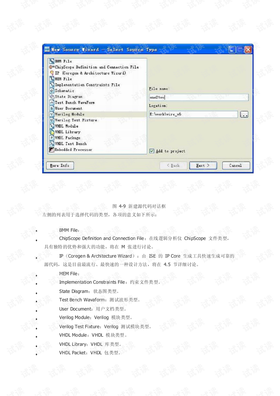 零基礎(chǔ)到進階全攻略，19ise最新教程600集火爆推薦！