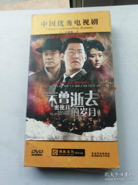 密使演員表，演繹變化、學習與自信的力量之旅