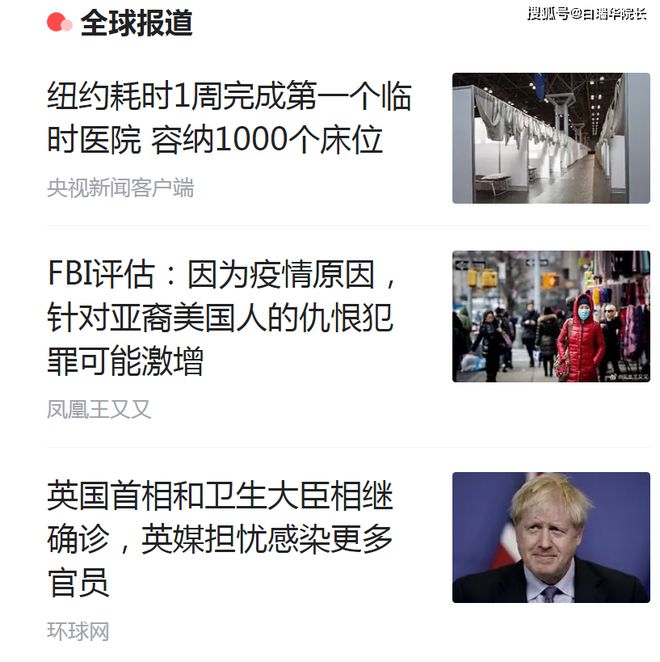 運(yùn)動場館燈具 第203頁