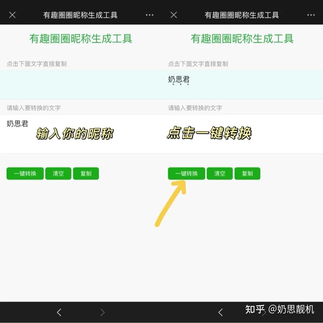 微信昵稱新潮，個性表達與數(shù)字身份的時代趨勢探索