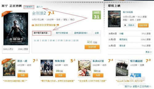 最新電影資訊網(wǎng)站，小巷深處的電影發(fā)現(xiàn)之旅