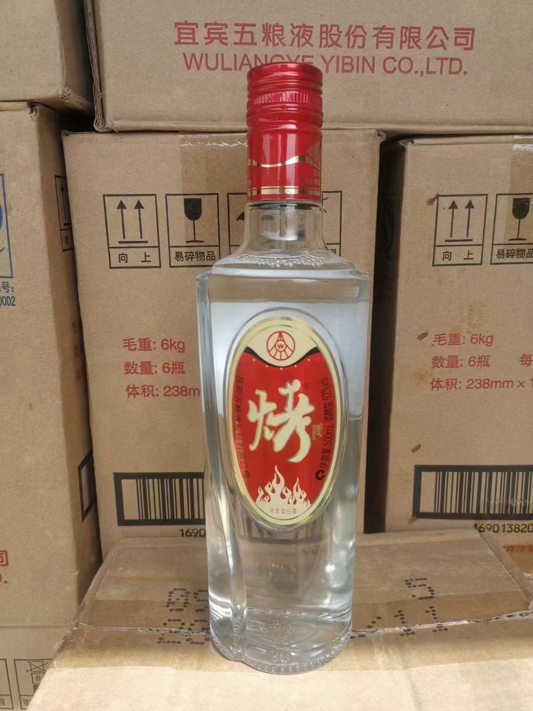 五糧液烤酒價(jià)格表，歷史、發(fā)展、特定時(shí)代地位及價(jià)格概覽
