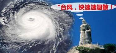 廈門(mén)超強(qiáng)臺(tái)風(fēng)來(lái)襲！最新動(dòng)態(tài)及影響解析??廈門(mén)人必看！