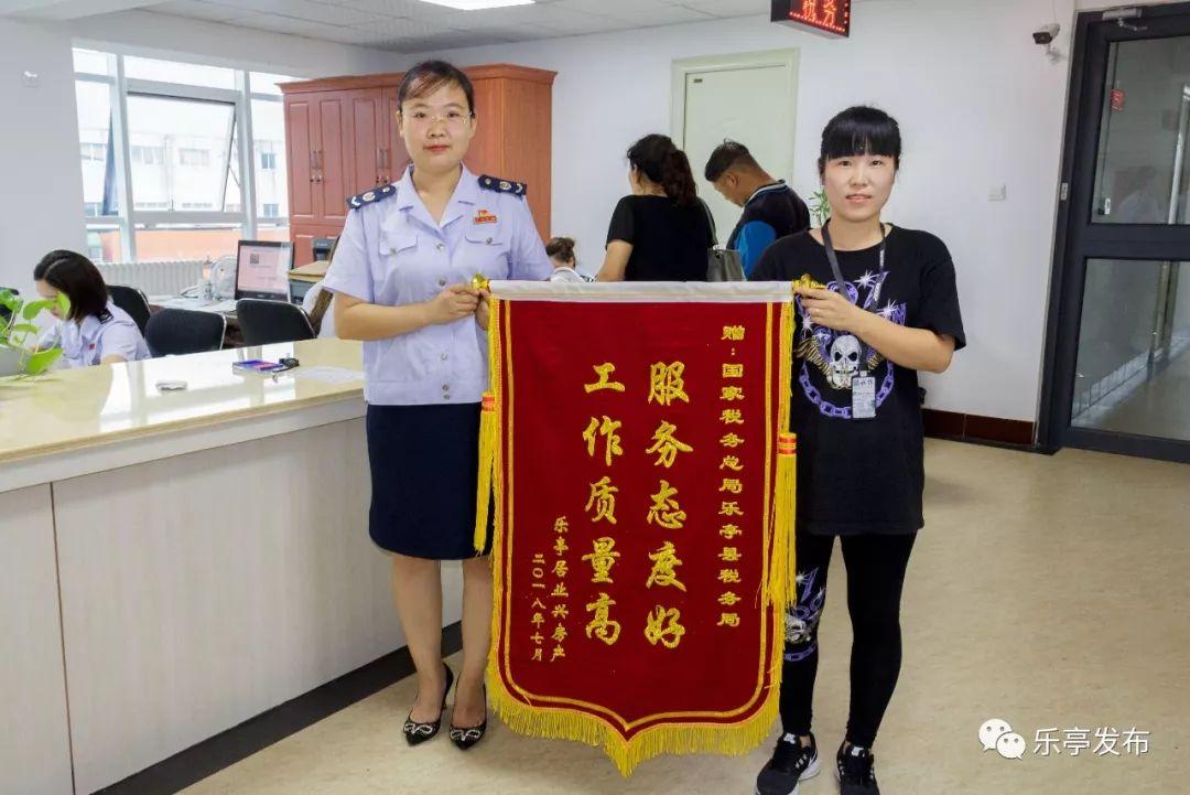 樂亭通最新資訊速遞，新鮮事一網(wǎng)打盡！