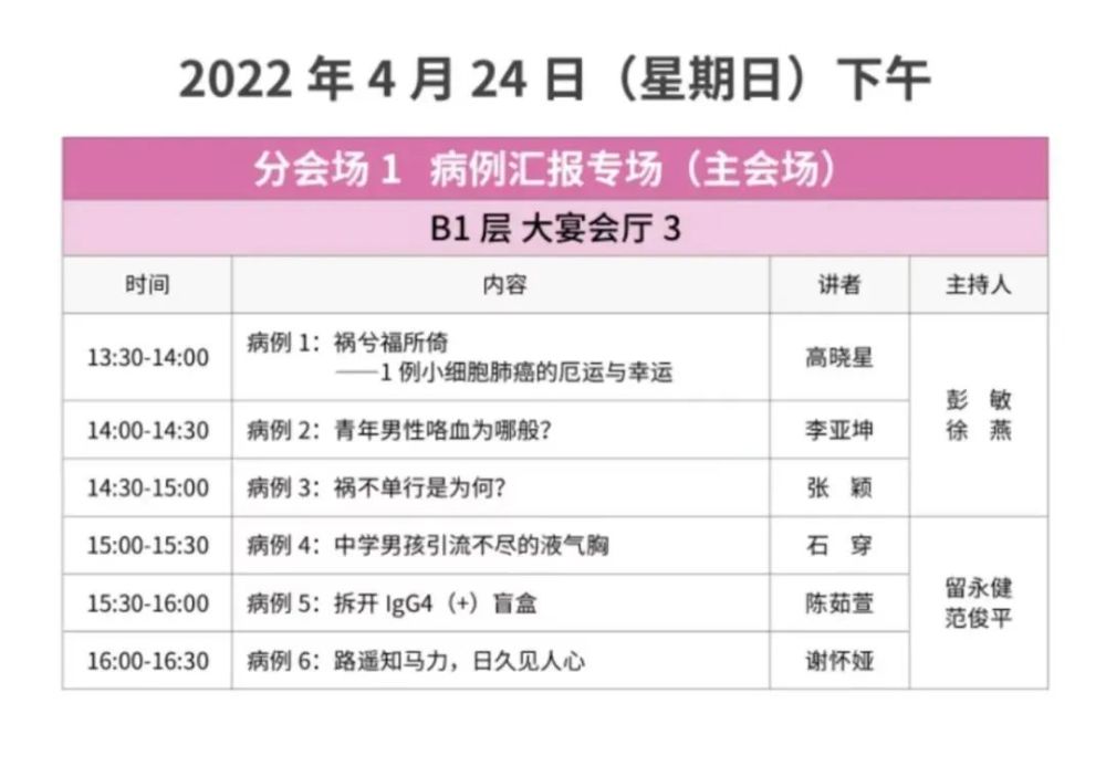 最新日程簡(jiǎn)報(bào)，小巷深處的獨(dú)特風(fēng)味探索之旅