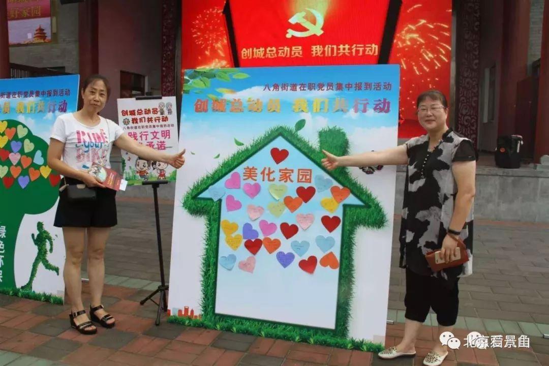 石景山區(qū)共有產(chǎn)權(quán)房動(dòng)態(tài)資訊，科技重塑居住夢(mèng)想