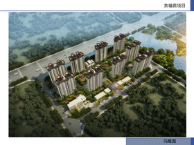 邢臺(tái)市最新住宅項(xiàng)目，時(shí)代印記與未來(lái)展望