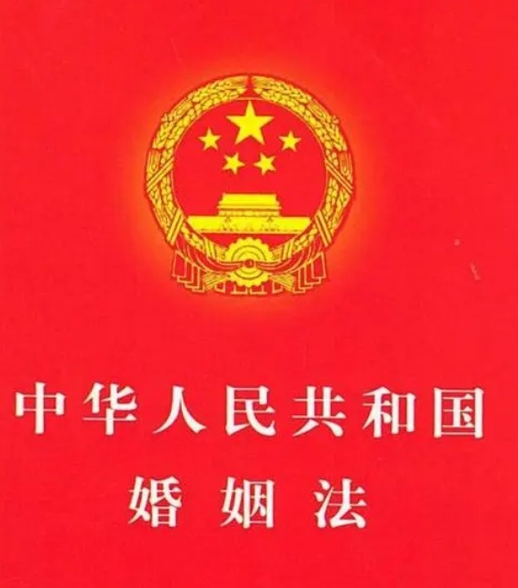 最新婚姻法司法解釋解讀，時(shí)代進(jìn)步與法律的完善之路
