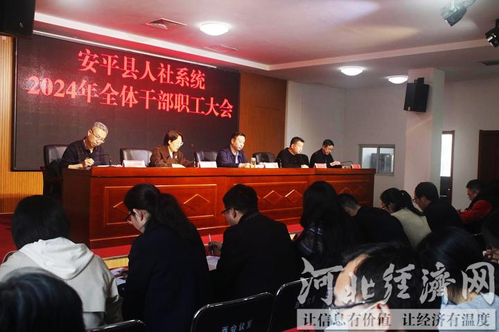 安平人事局最新資訊,安平人事局最新資訊，科技革新，智慧人事，共創(chuàng)未來生活新篇章