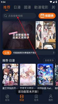 囧次元?jiǎng)勇?yīng)用最新版，萌趣日常時(shí)光體驗(yàn)報(bào)告