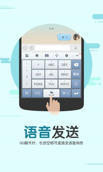 搜狗輸入法最新版下載，輸入法與友情的冒險之旅