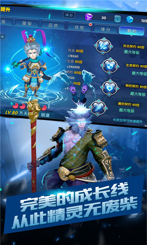 安卓最新熱門游戲，勵志之旅開啟，探索變化成就夢想！