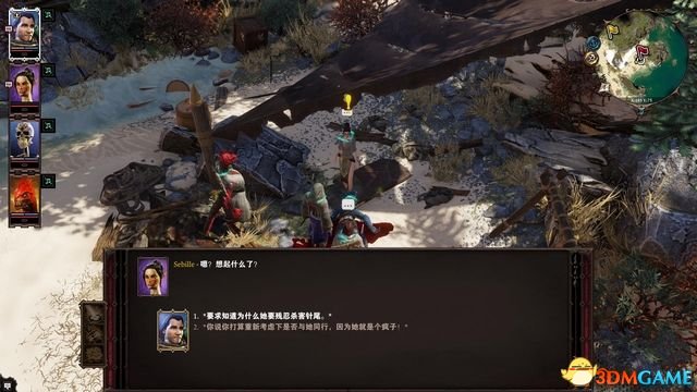 逆臣米洛最新篇章，科技巔峰之作，開啟未來生活新紀(jì)元