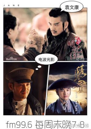 演員陳鋒，小巷深處的獨(dú)特饕餮之旅探索