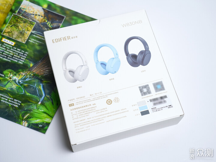 屈臣氏宣傳冊(cè)新品速遞，引領(lǐng)美妝潮流，驚艷亮相！