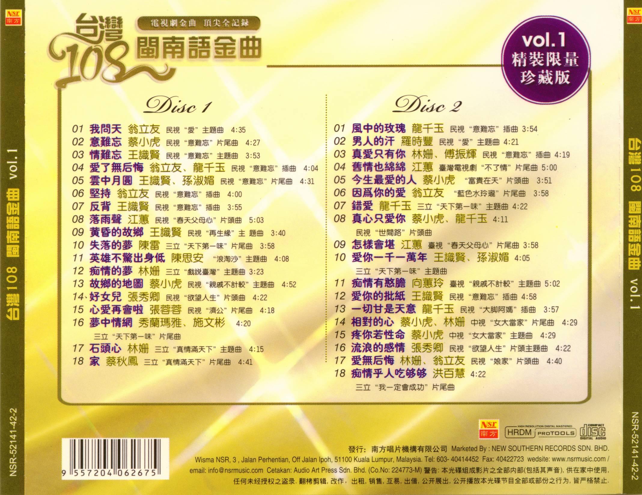 最新臺語歌曲推薦，時(shí)代旋律與文化印記的完美結(jié)合
