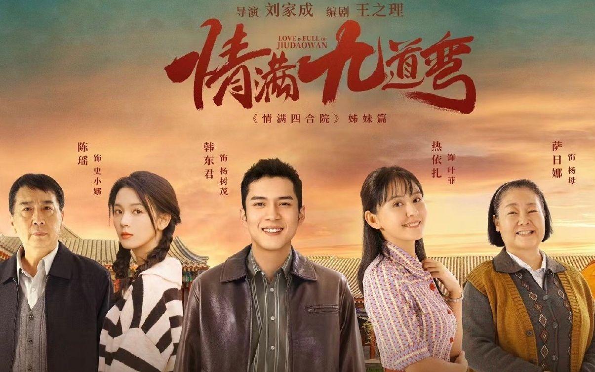 彎明星，重塑視界，科技之光體驗