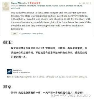 元尊章節(jié)更新列表，科技與生活的無(wú)縫融合
