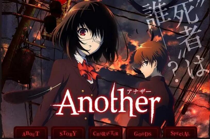 動漫恐怖圖片背后的文化現(xiàn)象與藝術表達深度探討