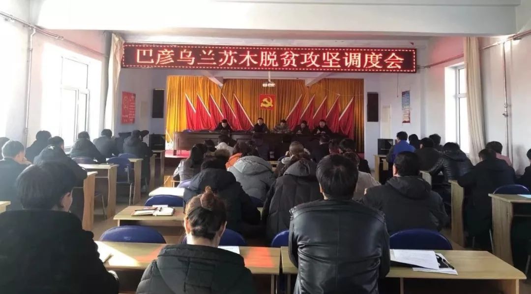 巴彥縣新聞速遞，高科技產(chǎn)品引領(lǐng)時(shí)代風(fēng)潮，開啟全新生活體驗(yàn)