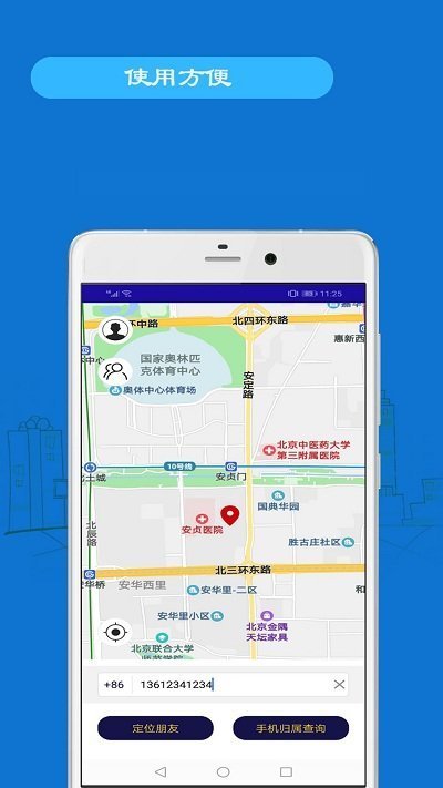 綏中最新手機(jī)號碼背后的故事，變化、學(xué)習(xí)與自信的力量探尋