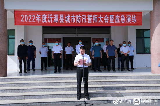 沂源資訊速遞，友情與陪伴的溫馨日常