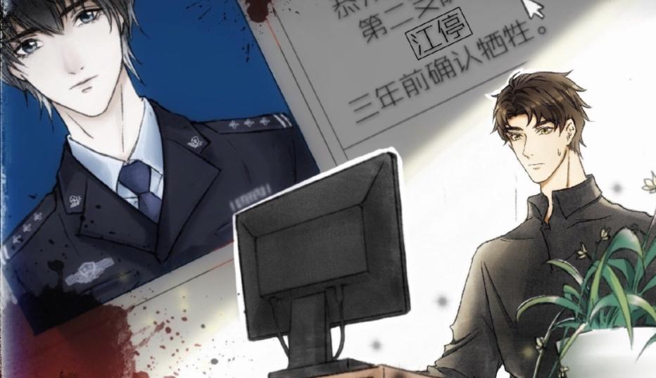 破云電視劇，日常溫情與友情的力量