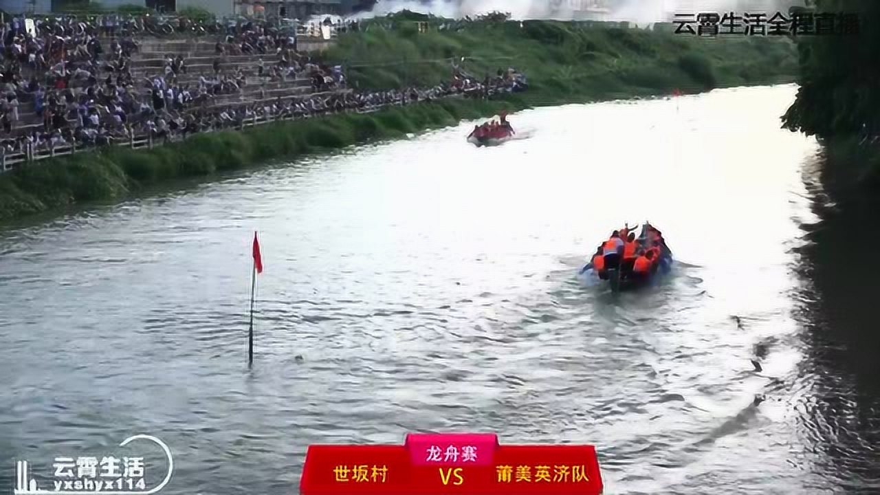 云霄龍船比賽盛大開幕，水上競(jìng)技的魅力盡顯！