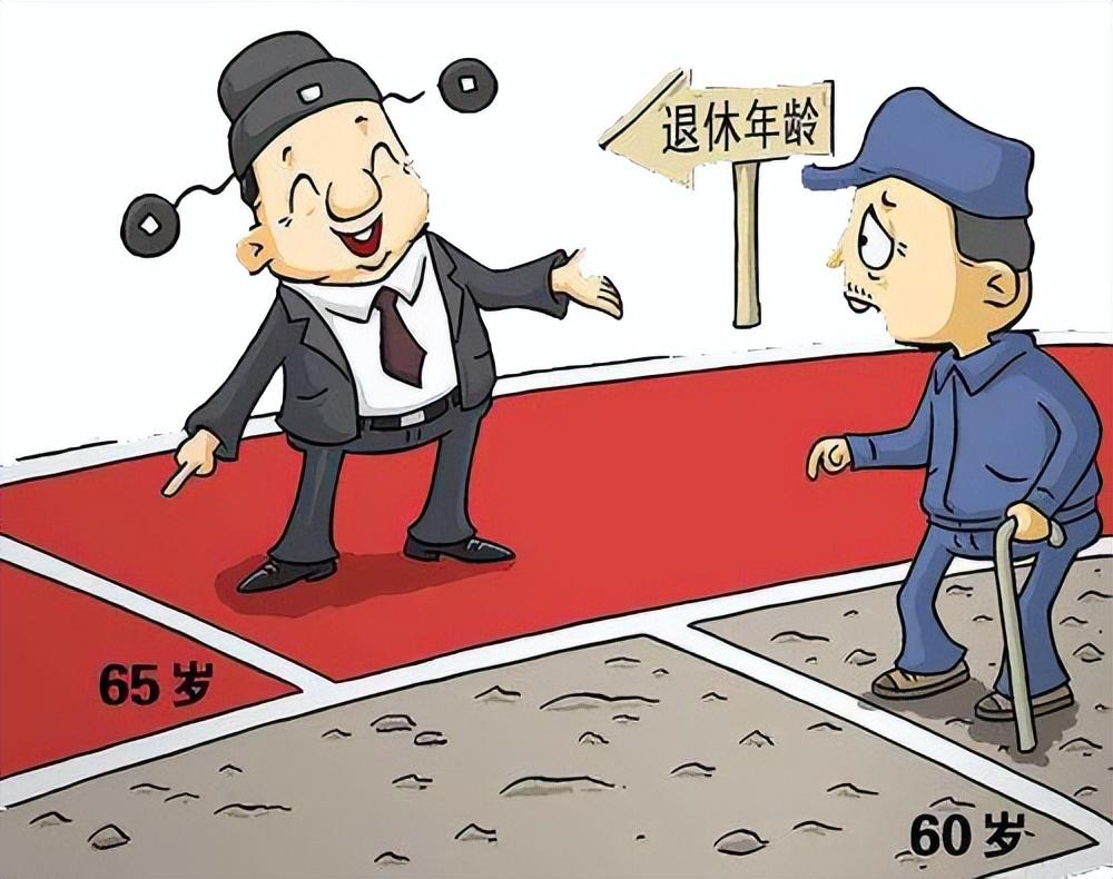 最新退休年齡規(guī)定，擁抱未來的自信與成就感，共同邁向退休新生活！