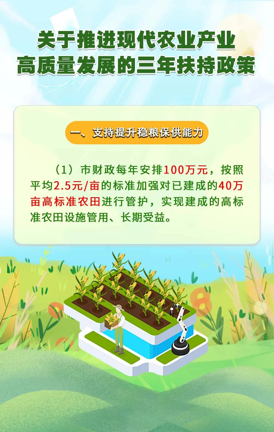 運(yùn)動(dòng)場(chǎng)館燈具 第192頁(yè)