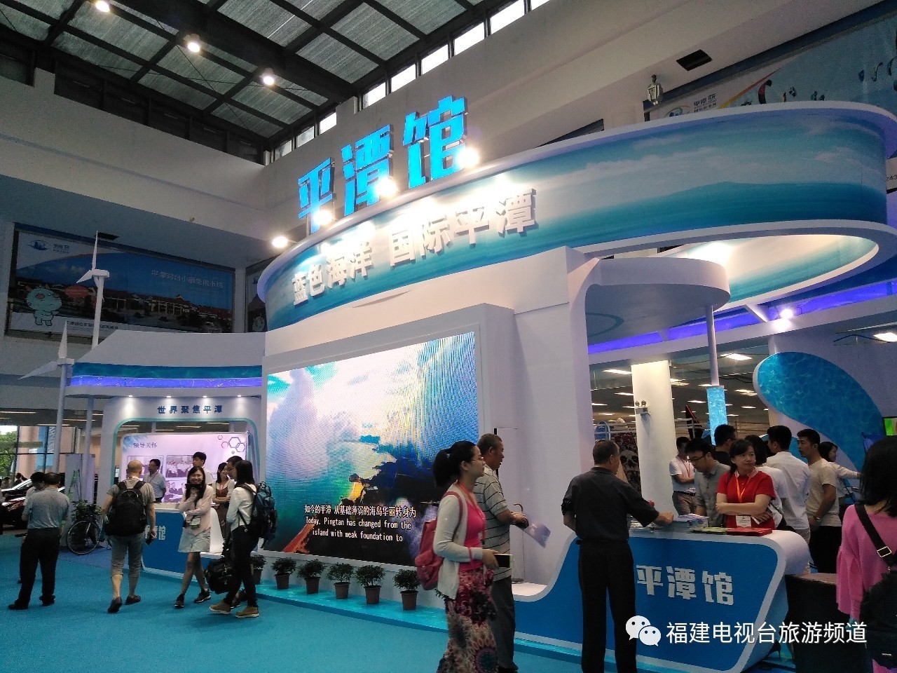 2017平潭新資訊，變化中的學(xué)習(xí)之旅，自信與成就感的源泉