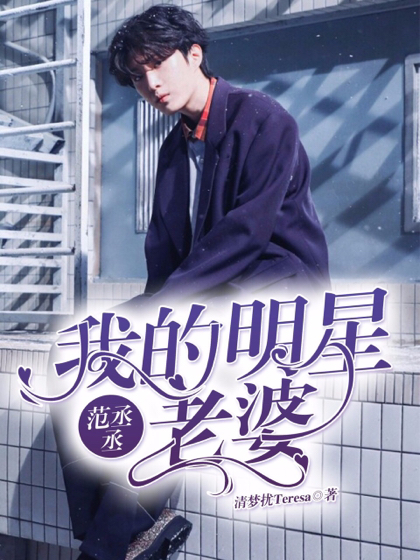 科技與生活的融合，全新升級(jí)上明星小說(shuō)重塑未來(lái)閱讀體驗(yàn)