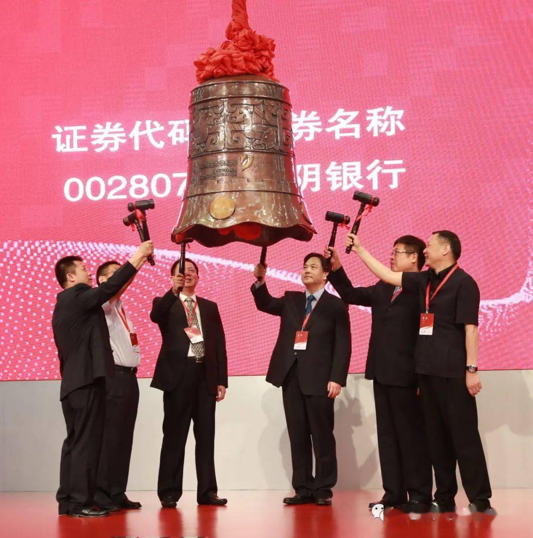 長春農(nóng)商銀行上市，變化、學(xué)習(xí)與自信的力量展現(xiàn)新征程