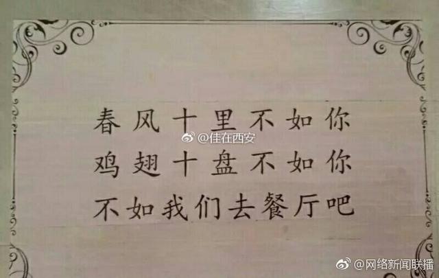 全國高校三行情書官網(wǎng)，數(shù)字化呈現(xiàn)情感教育新風(fēng)尚