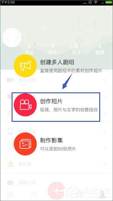 最新彩視版3.9.4，變化中的學(xué)習(xí)之旅，自信與成就感的魔法書探索
