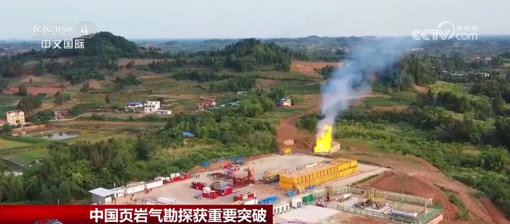 頁巖氣探索，自然美景的愉快旅程