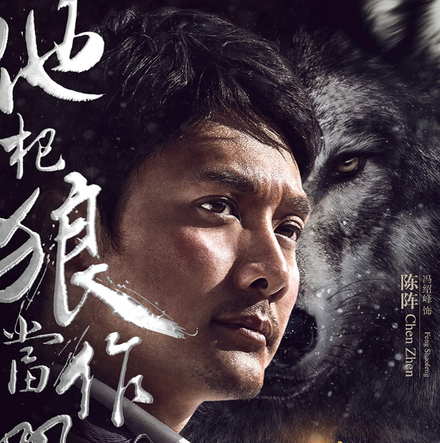 狼圖騰演員，探尋隱藏瑰寶于小巷之間