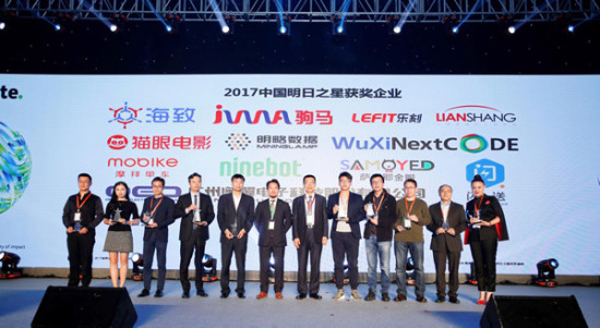 科技新品璀璨登場，明日之星引領(lǐng)未來生活新潮流的2017最新動態(tài)