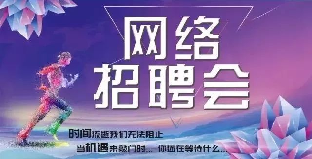 澄緣招聘專區(qū)，現(xiàn)代招聘模式演變與個人觀點深度解析