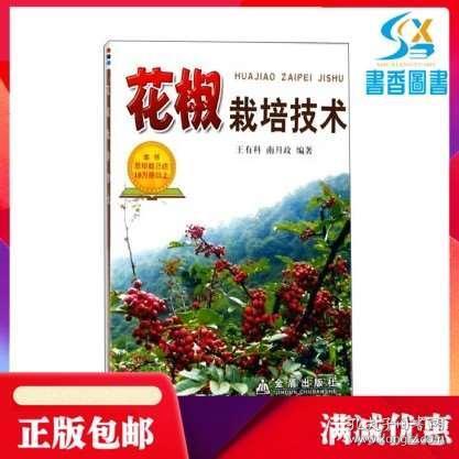 花椒新版本發(fā)布指南，輕松上手新功能的步驟詳解