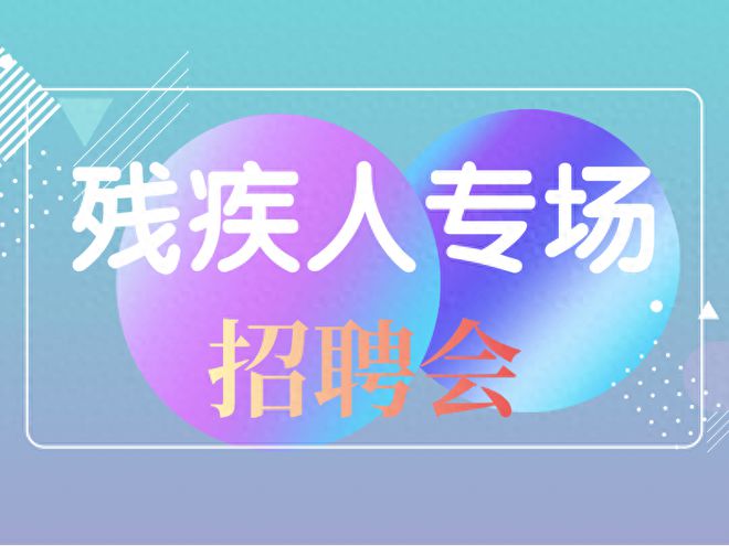 滕州最新招聘信息，職場(chǎng)人的優(yōu)選之選