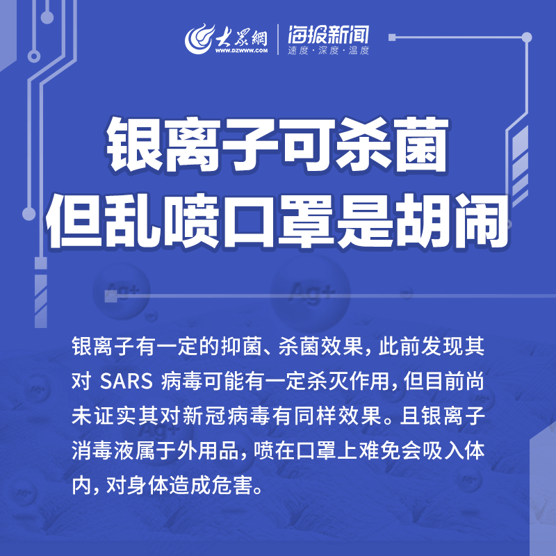 最新防疫策略，防疫吟解讀與應(yīng)對(duì)指南